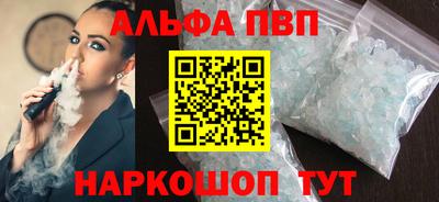 метамфетамин Гусиноозёрск