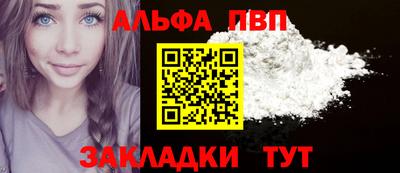 соль курить ск Дубна