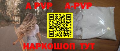 соль курить ск Дубна