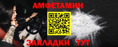 метамфетамин Гусиноозёрск