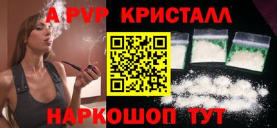 метамфетамин Гусиноозёрск