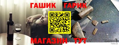 шишки Гусь-Хрустальный