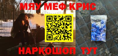 шишки Гусь-Хрустальный