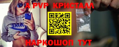 метамфетамин Гусиноозёрск