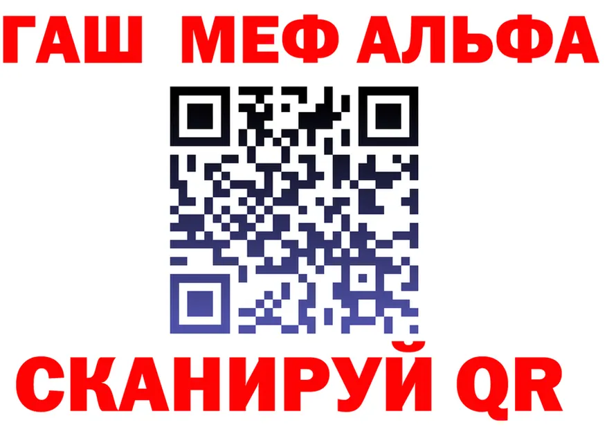Канабис VHQ зеркало shop мега Калининград