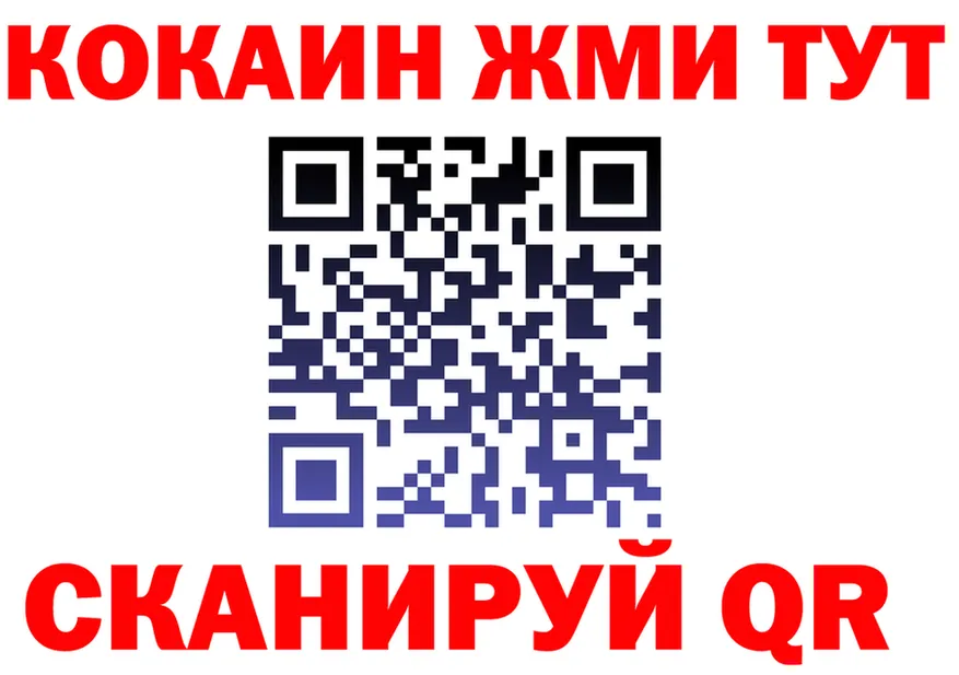 МДМА VHQ ССЫЛКА это omg Калининград