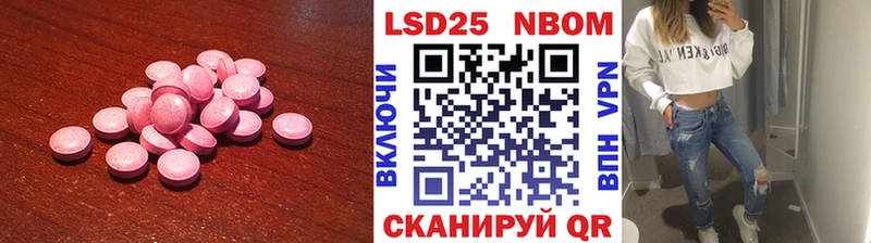Лсд 25 экстази ecstasy  что такое   Калининград 