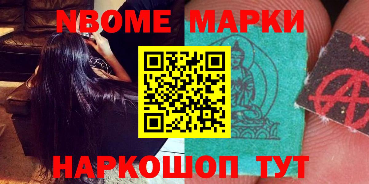 ЛСД экстази кислота Калининград