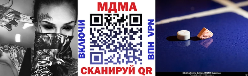 где продают наркотики  Калининград  MDMA кристаллы 