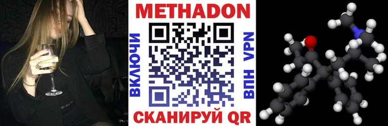 гидра рабочий сайт  Калининград  Метадон кристалл 