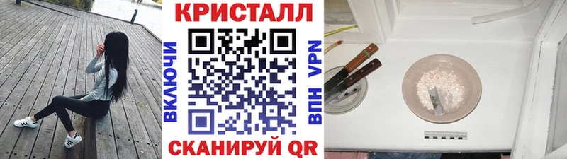 Первитин Methamphetamine Калининград