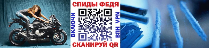 МЕТАМФЕТАМИН витя  наркошоп  Калининград 