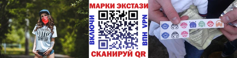 KRAKEN tor  Калининград  Наркотические марки 1,5мг 