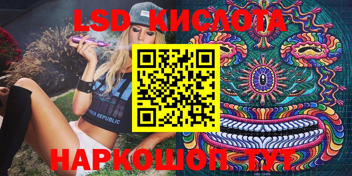 Калининград  Марки NBOMe 1,5мг  Вход с VPN 