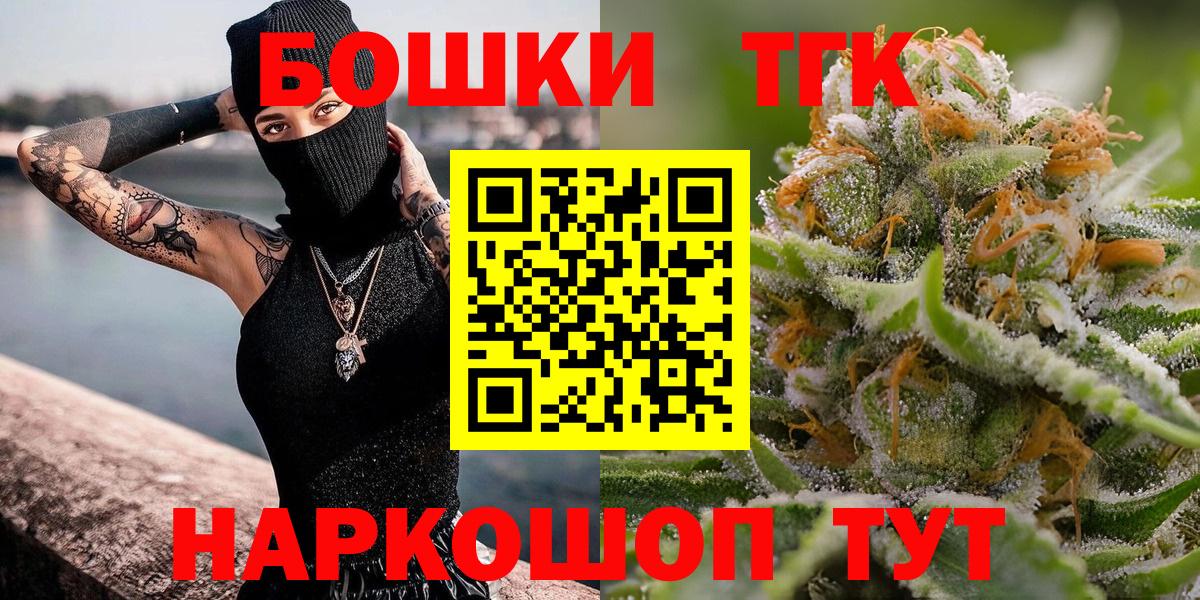 Канабис гибрид Калининград