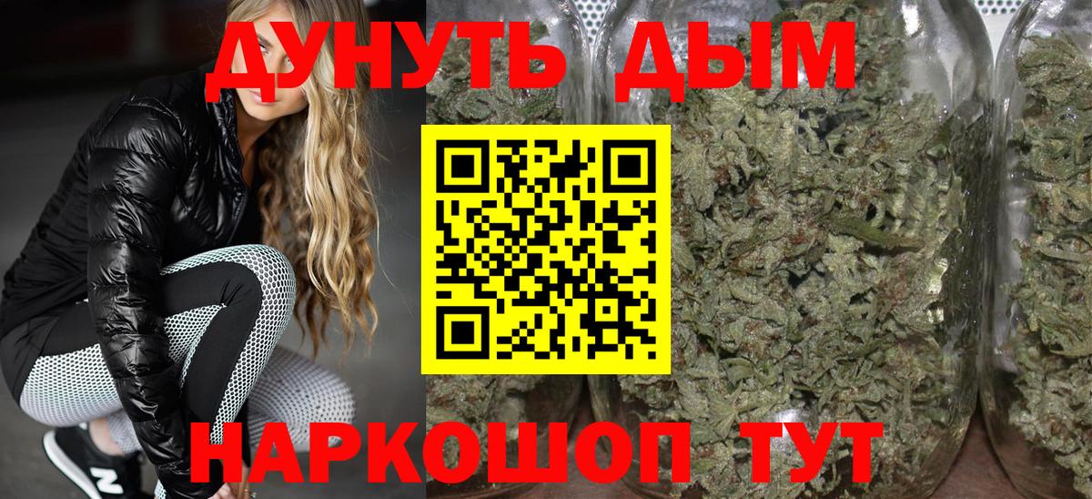 Марихуана планчик  Шишки марихуана LSD WEED  Бошки Шишки Bruce Banner  Вход с VPN  Шишки марихуана сатива  Калининград 